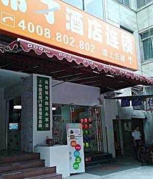 Youju Hotel Chengdu Zewnętrze zdjęcie
